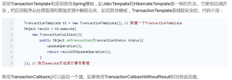 spring-transaction-bc1.png
