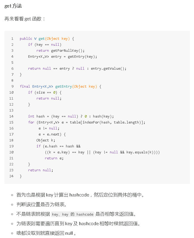hashmap-get.png hashmap-get.png