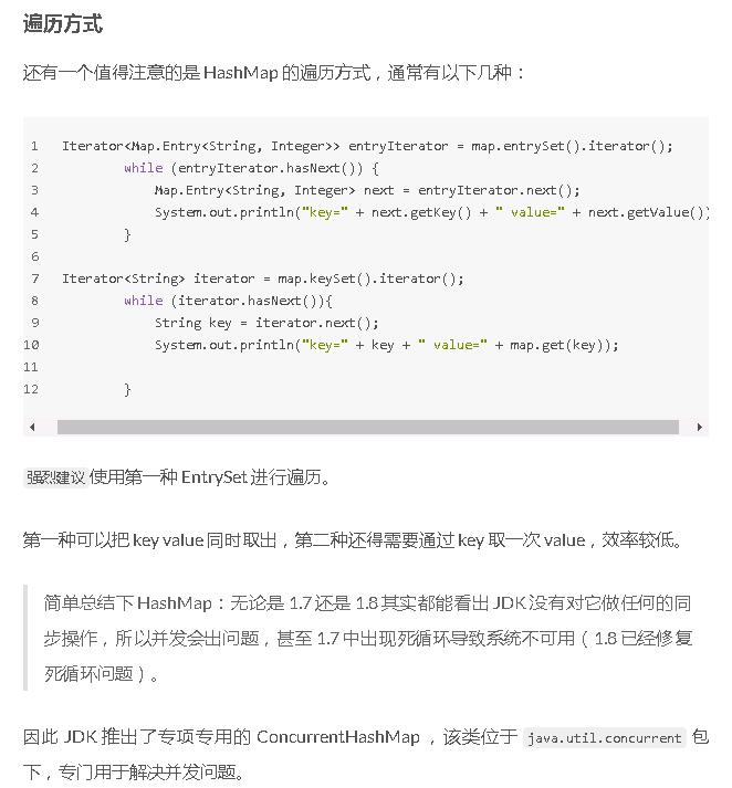 hashmap-1.8-for.jpg hashmap-1.8-for.jpg