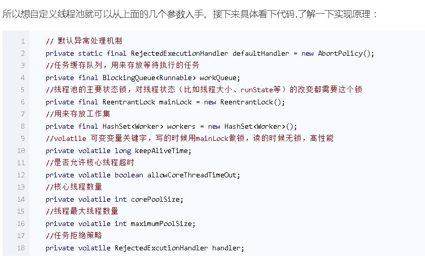 executor-pool-custom.jpg