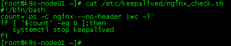 keepalived-nginx-check.png