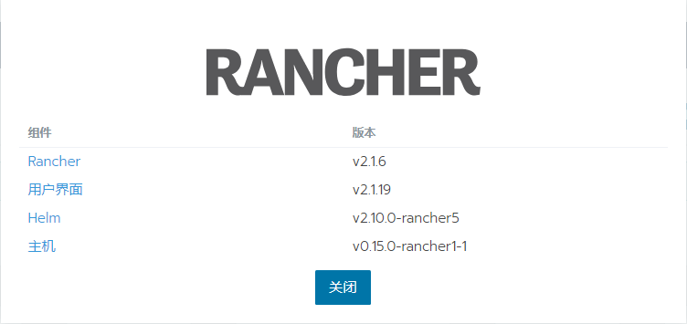 rancher-version.png